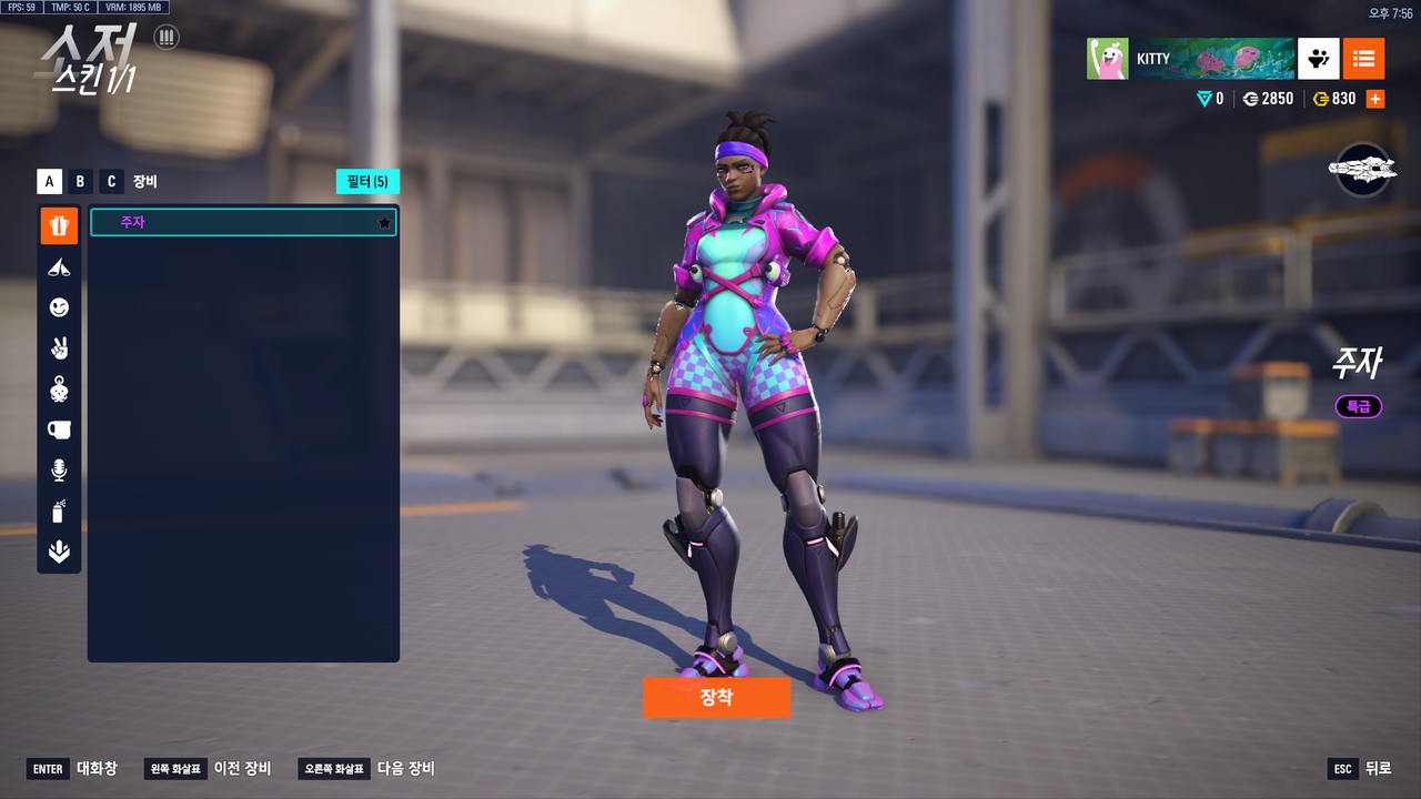 스크린샷 2025 11 12 195655