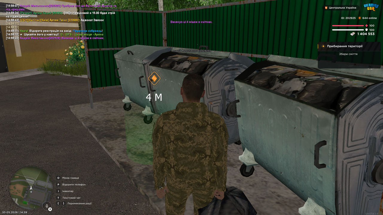 Grand Theft Auto San Andreas Screenshot 2026 05 30 14 59 23 61
