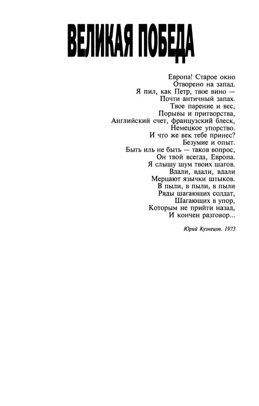 p0210