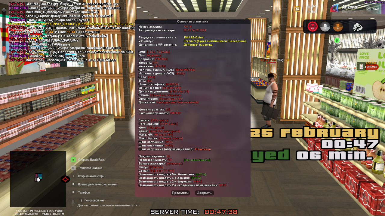 Screenshot 24 — Postimages