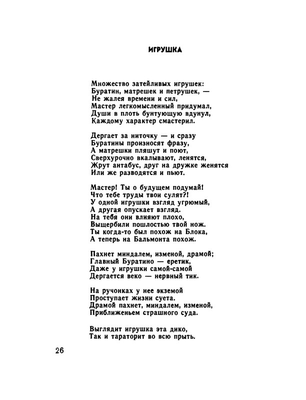 p0027