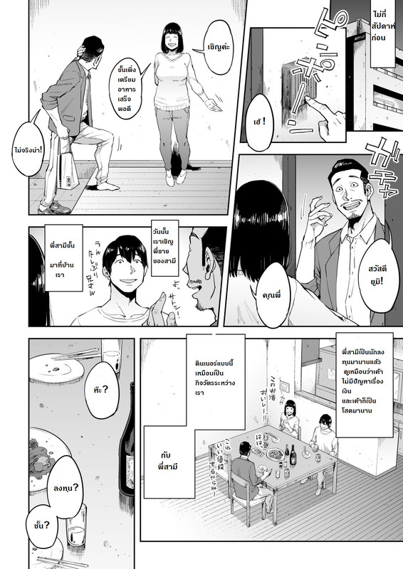 03_3JAPAN