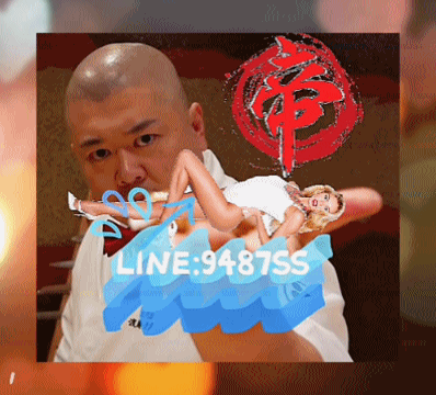 3.預約備用LINE:9487SS