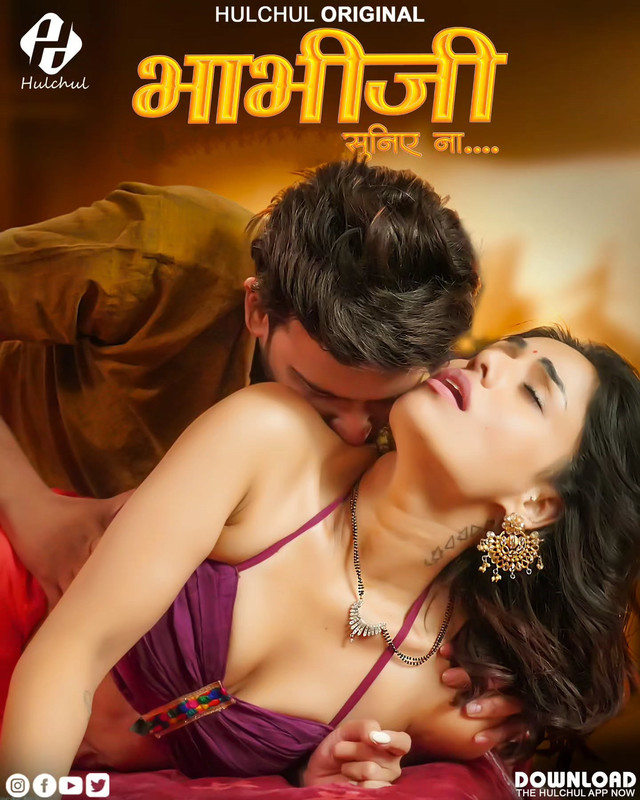 Bhabhi Suniye Na (2025) S01E01T03 HulChul Hindi Web Series HDRip X264 AAC 1080p | 720p | 480p Download