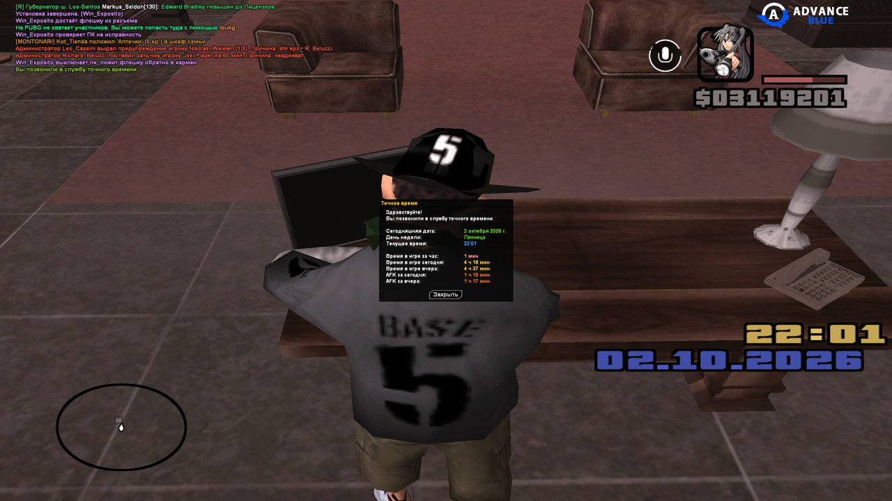 screenshot 2026 10 02 22 01 27 337