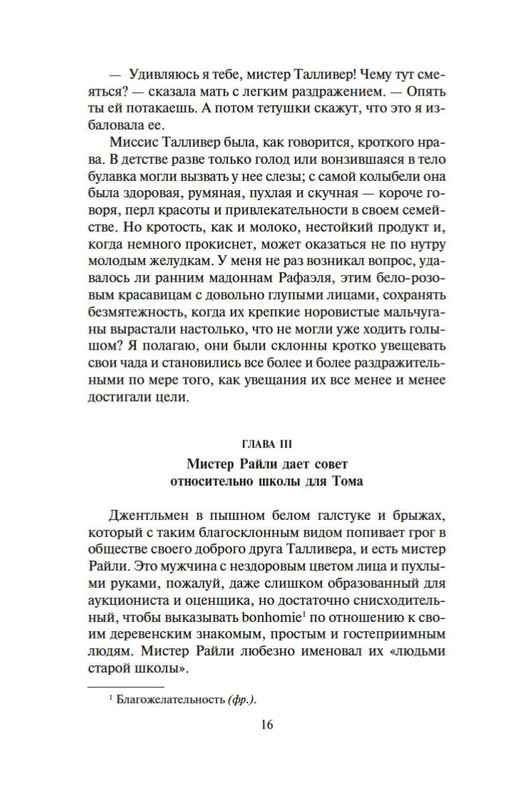 2-page-0012