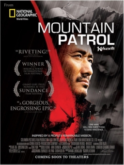 Poster: Mountain Patrol (2004) 1080p WEBRip H264