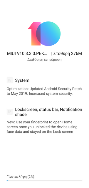 Screenshot-2019-05-29-02-02-11-625-com-android-updater.png