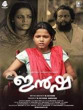 Insha (2021) HDRip malayalam Full Movie Watch Online Free MovieRulz