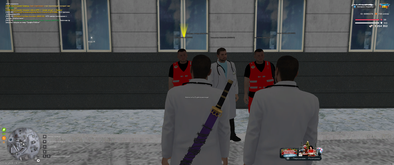 Grand Theft Auto San Andreas Screenshot 2026 02 25 19 31 17 20