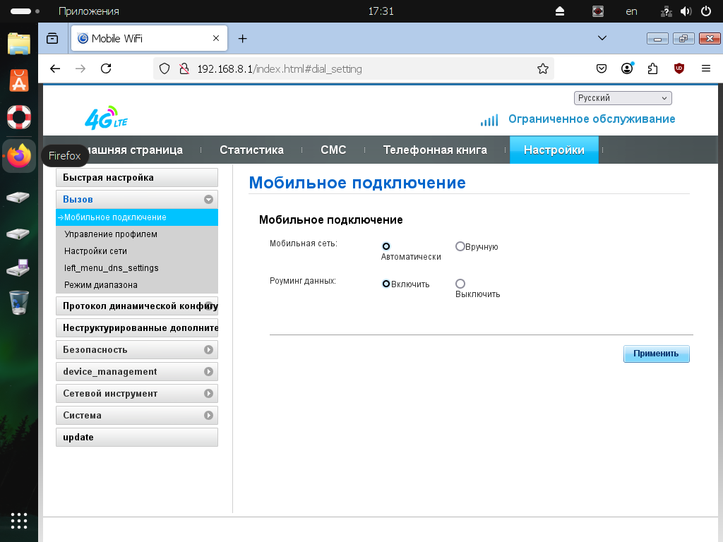 Снимок экрана от 2025-02-13 17-32-30