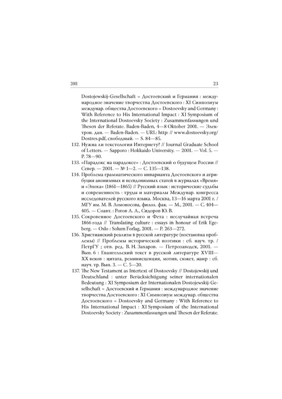 page-0026