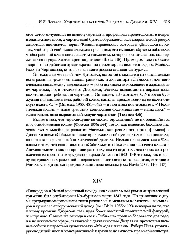 p0711