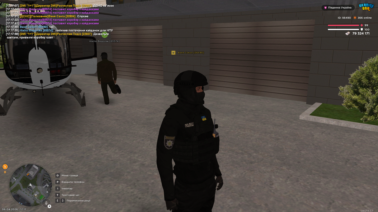 UKRAINE GTA 06 04 2026 17 17 59