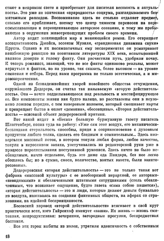 p0019