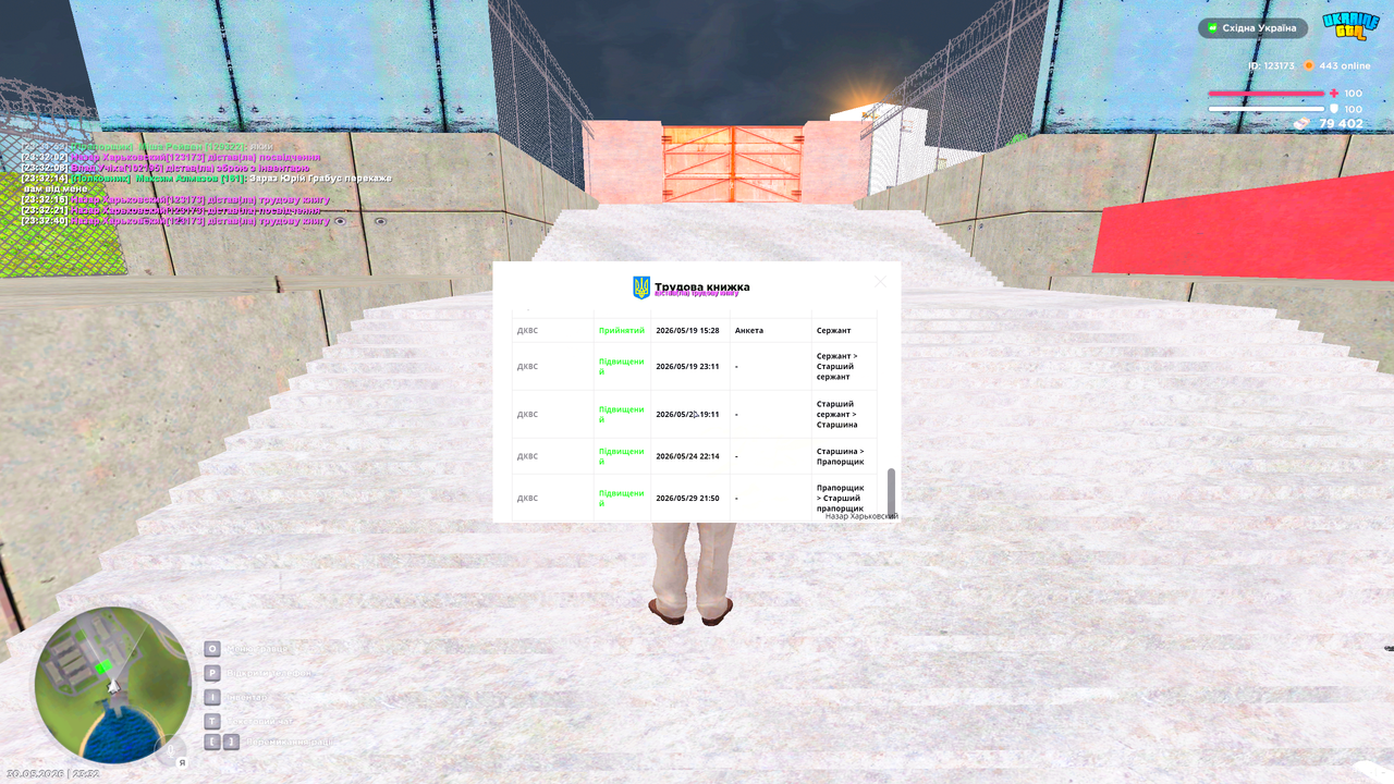 Grand Theft Auto San Andreas Screenshot 2026 05 30 23 32 41 83