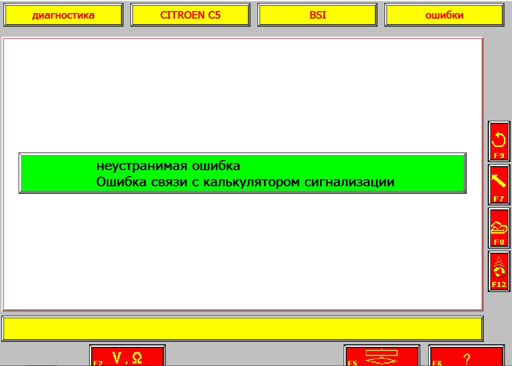 Скриншот 17-09-2020 151324