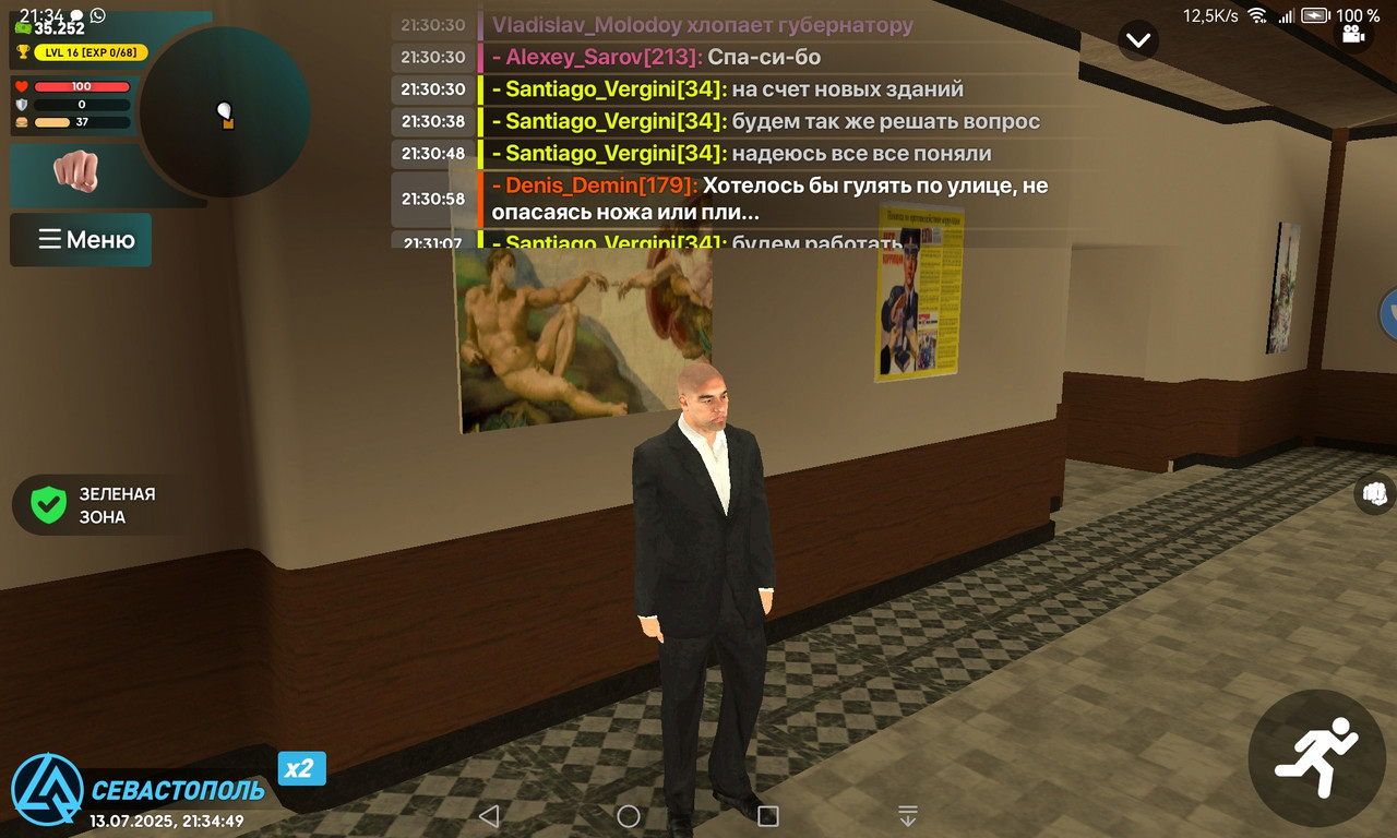 Screenshot_20250713_213449_com.liverussia.cr