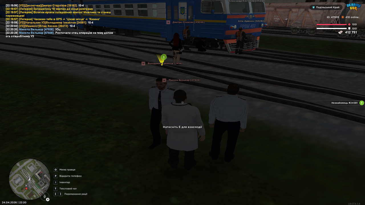 UKRAINE GTA 24 04 2026 22 20 35