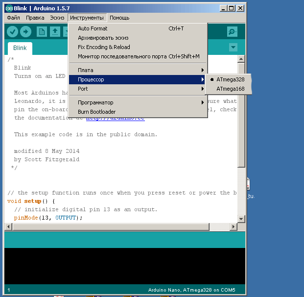 arduino_nano_11