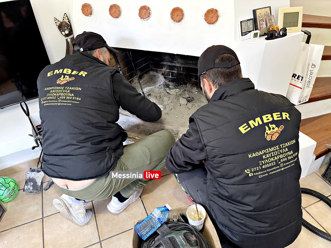 ΚΑΜΙΝΑΔΑimage00003