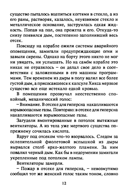 p0014