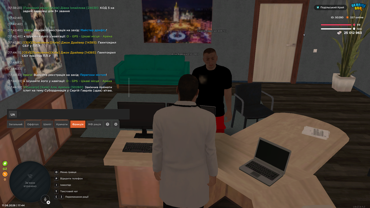 UKRAINE GTA 11 08 2026 17 44 57