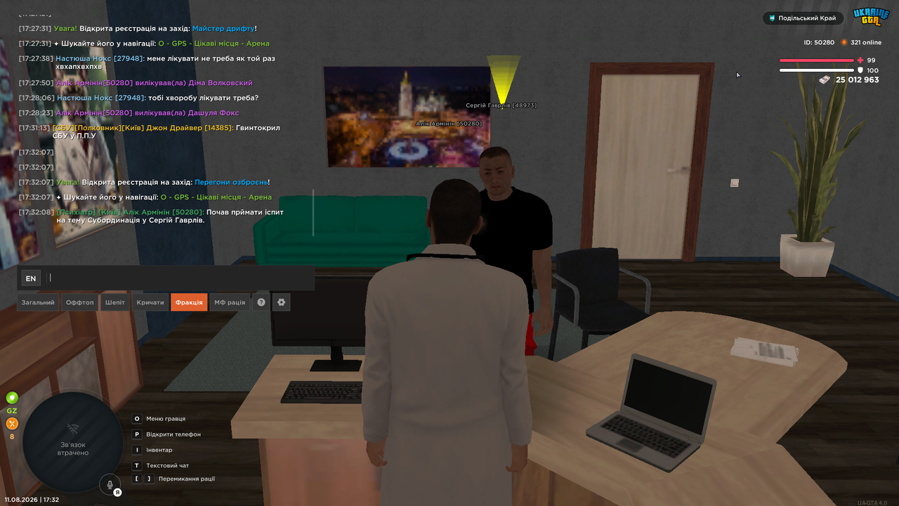 UKRAINE GTA 11 08 2026 17 32 17