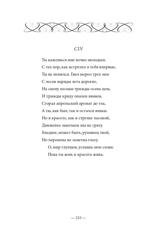 2015-page-0234