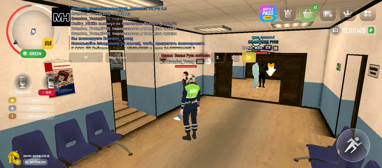 Screenshot_20250927-151239