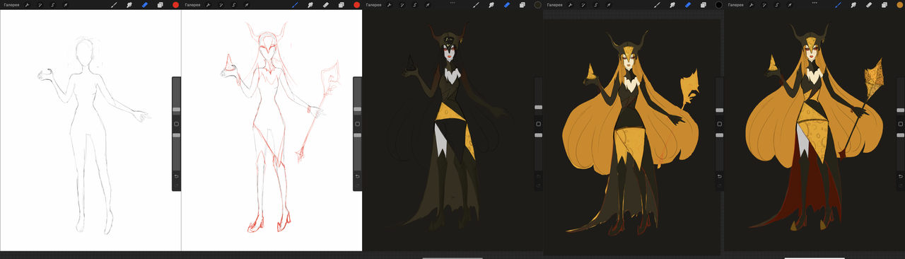 ХОД РАБОТЫ 4.5