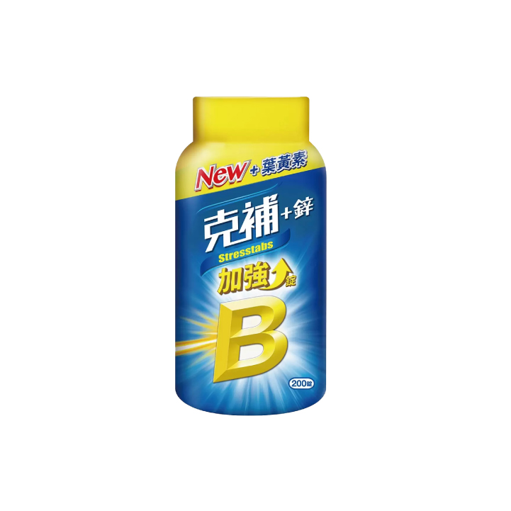 【克補】+鋅加強錠