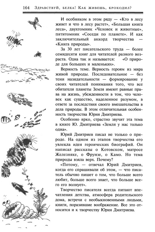 p0165