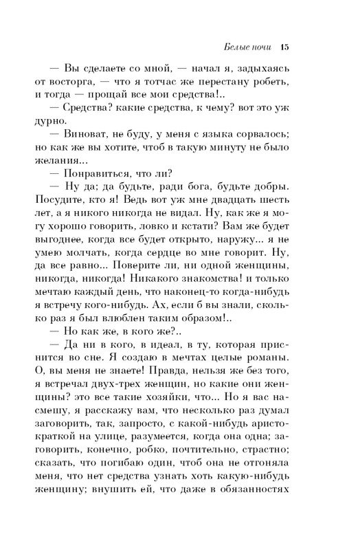 ITD000000001122766-page-0015