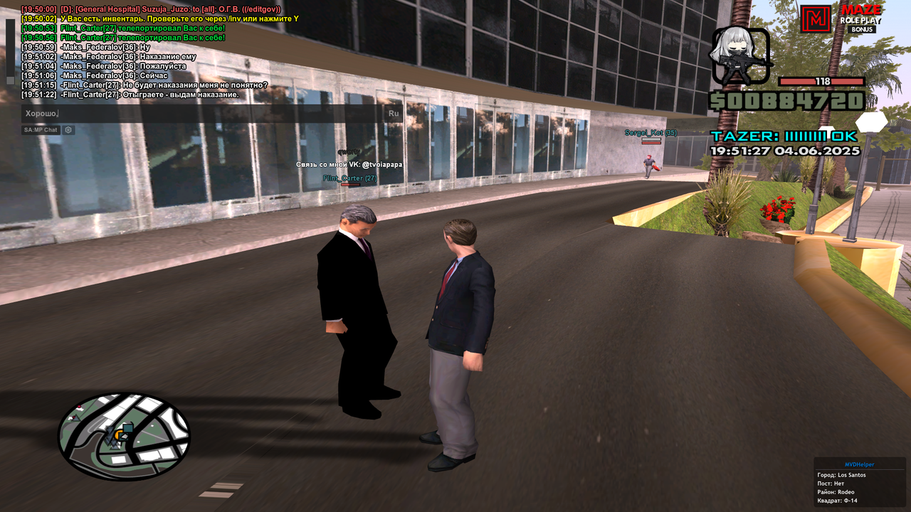 Grand Theft Auto  San Andreas Screenshot 2025.06.04 - 19.51.27.04