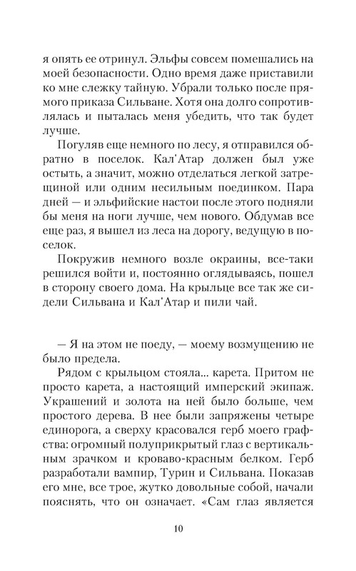 p0010