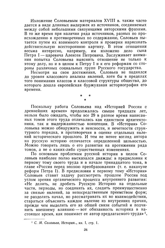 p0038