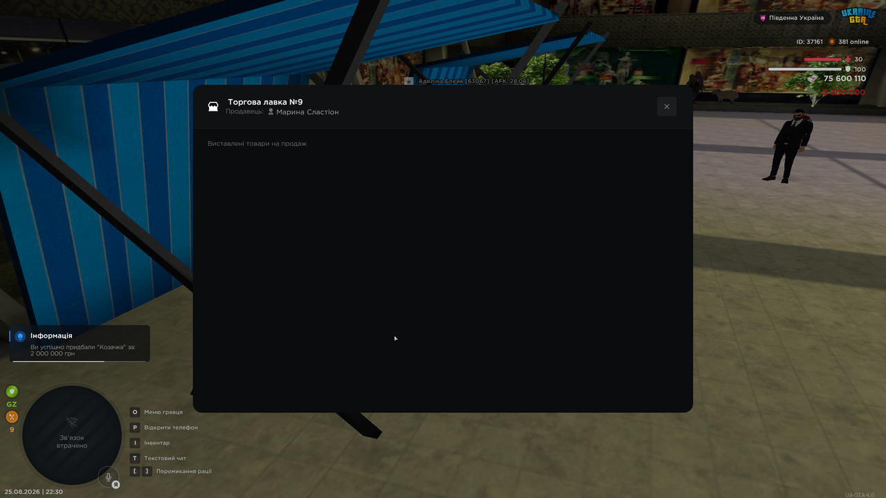 Grand Theft Auto San Andreas Screenshot 2026 08 25 22 30 06 68