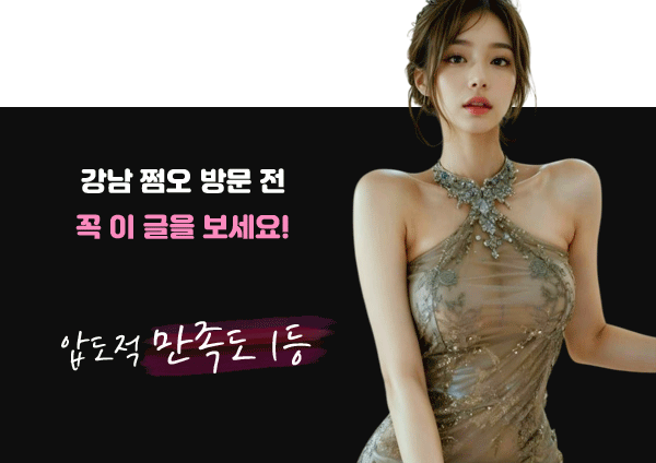 소지섭 대표 상담 배너