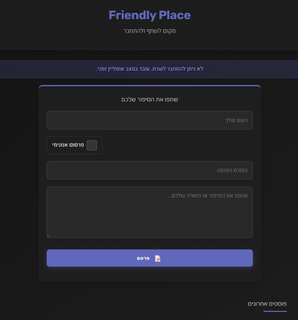 Friendly Place