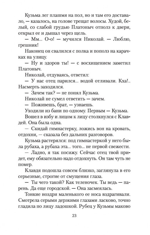 1-page-0021