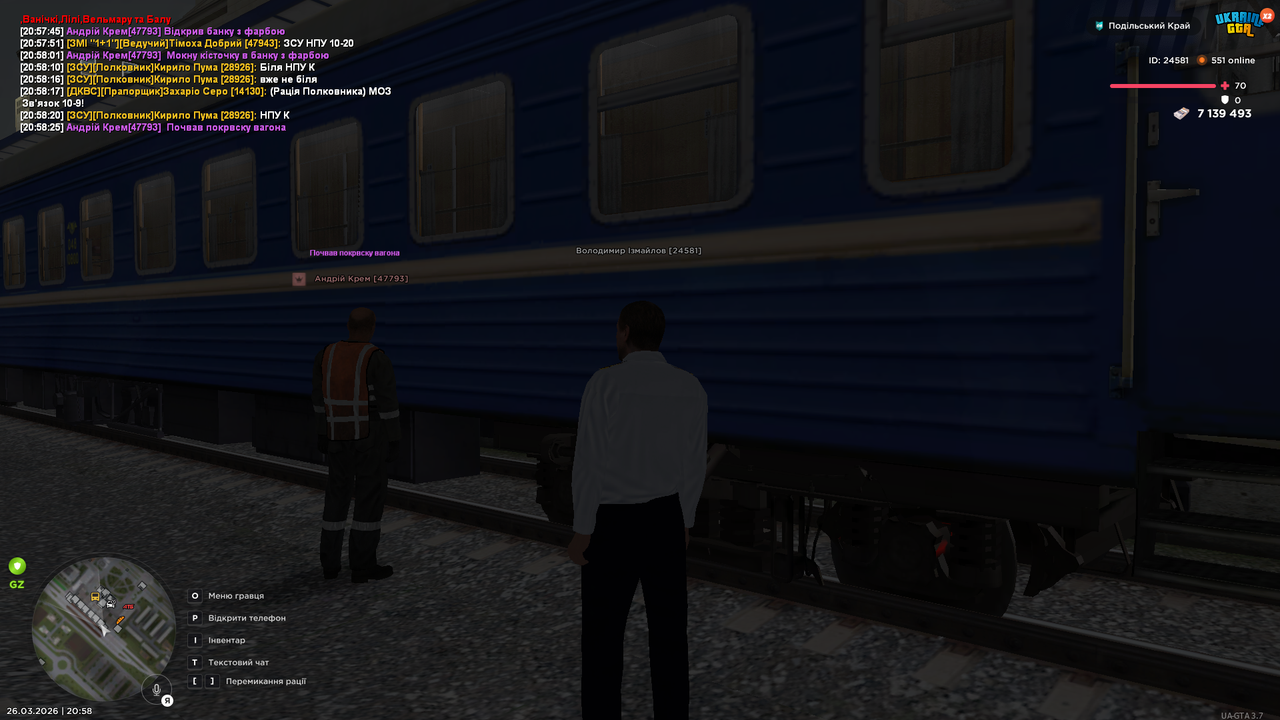 mta screen 2026 03 26 20 58 28