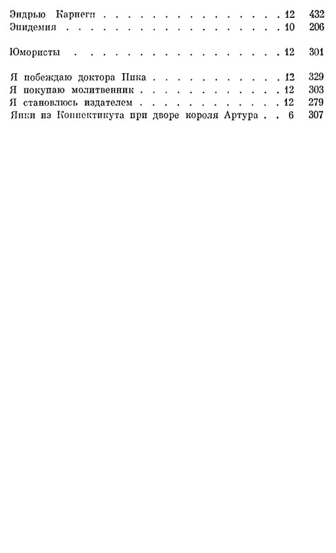 p0752