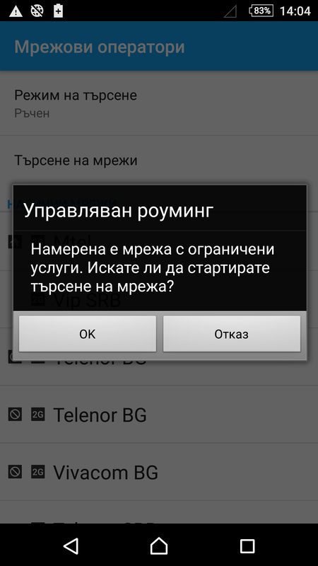 Screenshot_20180225-140444