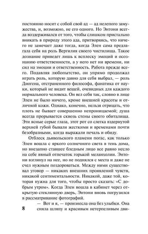 ASE000000000864053-08