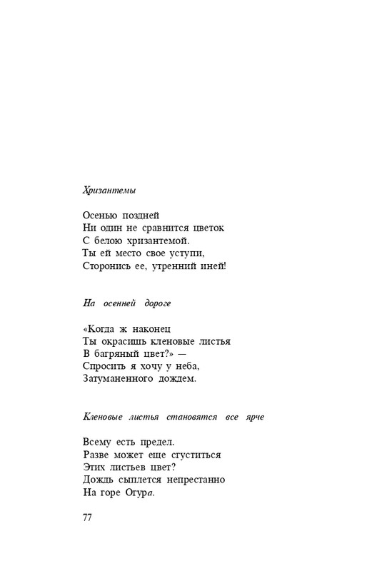 page-0079