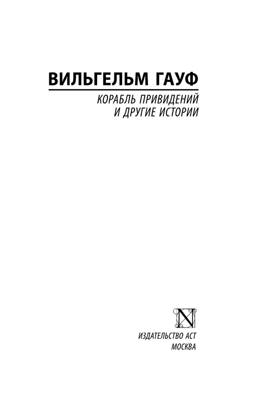 ASE000000000862282-01