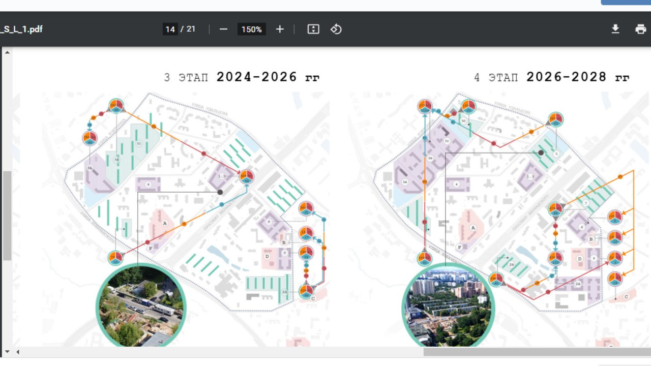 Мастер_план24-28