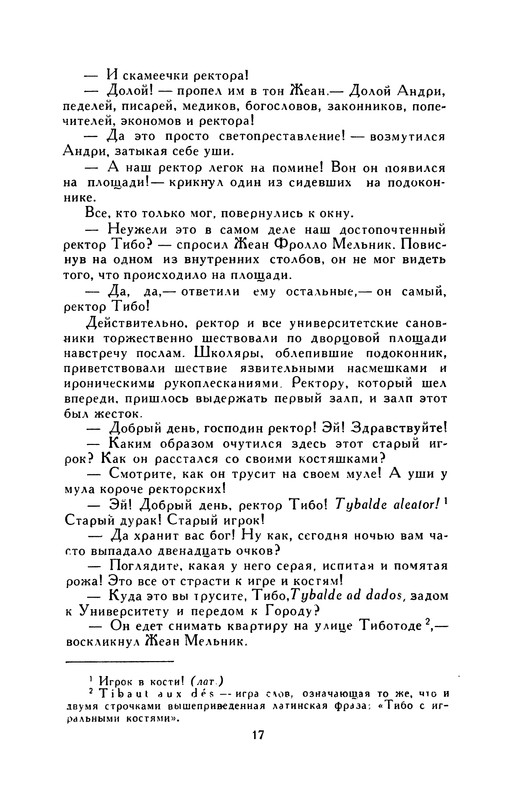 p0018