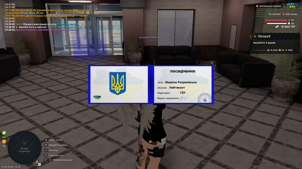 mta screen 2026 05 18 16 38 25